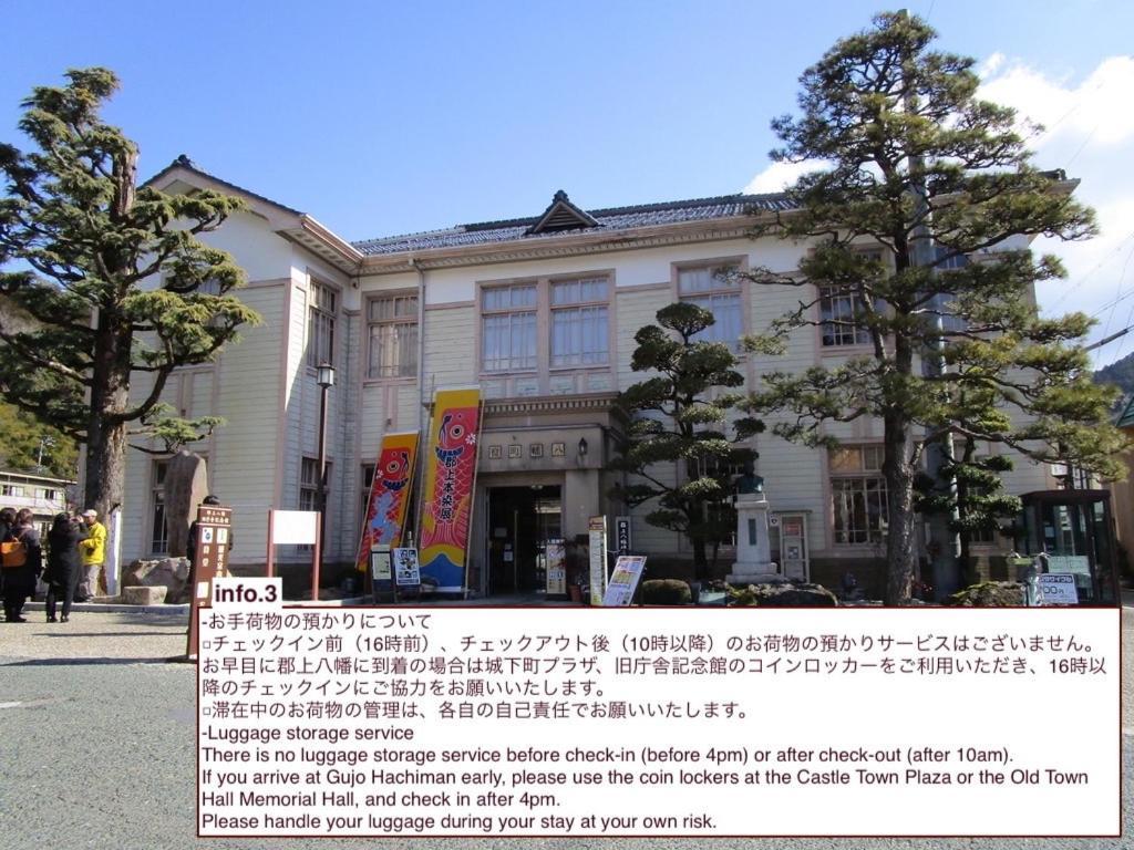 Shared House Tatemachi In Gujo Hachiman Hotel Exterior foto